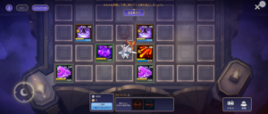 ３００万点最初に目指す配置下部